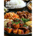 50 Filipino Recipes for Home