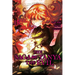 The Saga of Tanya the Evil, Vol. 15 (Manga)