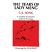 Tears of Lady Meng: A Parable of People's Political Theology