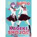Kageki Shojo!! Vol. 7