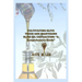 "Cultivating Olive Trees and Mastering Olive Oil Extraction: A Comprehensive Guide"