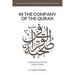 In the Company of the Quran - an Explanation of Sūrah YāSīn