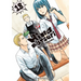 Hinamatsuri Volume 18