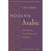 Modern Arabic: Structures, Functions, and Varieties