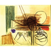 Anna-Eva Bergman & Hans Hartung: And We'll Never Be Parted