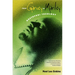 From Garvey to Marley: Rastafari Theology