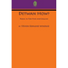 Detwan How? Poems in Tok Pisin and English (Buai Series, 6)