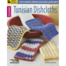 Tunisian Dishcloths