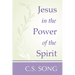 Jesus in the Power of the Spirit