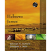 The Hebrews, James