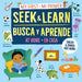 My First Seek and Learn: At Home / Mi Primer Busca Y Aprende: En Casa: English & Spanish First Words / Primeras Palabras En Inglés Y Español