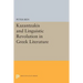 Kazantzakis and the Linguistic Revolution in Greek Literature