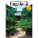 The Arts and Ethics of Zen Temples: Engaku-Ji