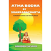 Atma Bodha By Shankaracharya: Knowledge of the Self