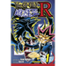 Yu-Gi-Oh! R, Vol. 1