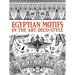Egyptian Motifs in the Art Deco Style