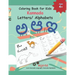Coloring Book for Kids Kannada Letters/ Alphabets: Learn Kannada Alphabets Kannada alphabets writing practice Workbook with words and pictures