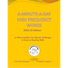 A-Minute-A-Day High Frequency Words 2019 US Edition: 40 Photocopiable One Minute Challenges to Improve Reading Skills.
