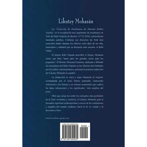 Likutey Moharán (en español) volumen I: Lecciones 1 a 6