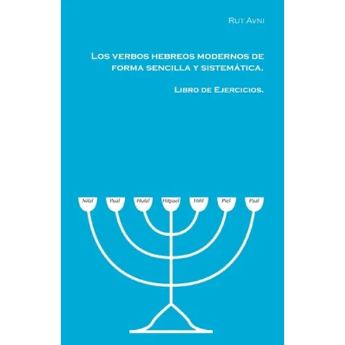 Los verbos hebreos modernos de forma sencilla y sistemática.: Libro de ejercicios.