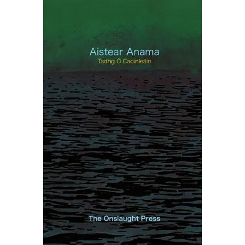 Aistear Anama