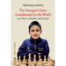 The Youngest Chess Grandmaster in the World: The Chess Adventures of Abhimanyu Mishra Aged 12 Years, 4 Months, and 25 Days
