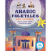 Arabic Folktales for Children: Timeless Stories to Share in English and Arabic (Free Online Audio Recordings and Bilingual Text)
