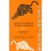 Chinese Traditional Herbal Medicine: Two Volume Set