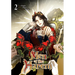 Men of the Harem, Vol. 2