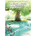 I Am Blue, in Pain, and Fragile (Light Novel)