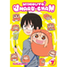 Himouto! Umaru-Chan Vol. 7