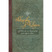 Philosophy of Religion
