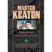 Master Keaton, Vol. 7