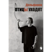 Птицы уходят (The birds are walking away): Ptitsy uhodyat
