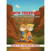 Twin Trekkers: The Grand Canyon Getaway