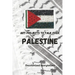 Art Projects To Talk Over- Palestine