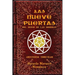 Las nueve puertas del reino de las sombras, de Aristides Torchiam