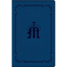 Manual for Marian Devotion