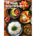 50 Chilean Dinner Recipes for Home