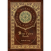 The Blue Fairy Book (Royal Collector's Edition) (Annotated) (Case Laminate Hardcover with Jacket)