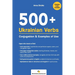 500+ Ukrainian Verbs: Conjugation and Examples of Use