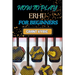 How to Play Erhu for Beginners: Essential Techniques, Easy Steps, And Quick Tips To Master The Chinese Two-String Fiddle