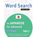 Word Search in Japanese for Advanced - It's Easy! Vol.1 - Delta Classics - Find 2000 Cleverly Hidden Words: A Fun Language Activity - Includes Bonus G