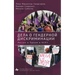 Courting Gender Justice: Russia, Turkey, and the European Court of Human Rights