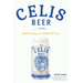 Celis Beer: Born in Belgium, Brewed in Texas