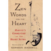 Zen Words for the Heart: Hakuin's Commentary on the Heart Sutra