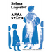 Anna Svärd