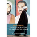 Resistance: The Essence of the Islamist Revolution