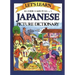 Let's Learn Japanese Picture Dictionary