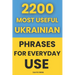 2200 Most Useful Ukrainian Phrases for Everyday Use